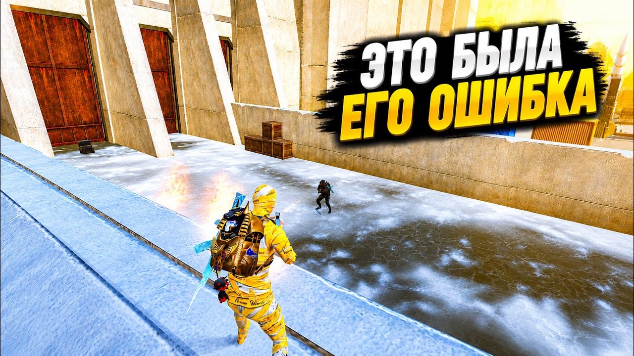 THAT WAS HIS MISTAKE! | ASSAULT MAP 7 METRO Royale | Metro PUBG Mobile