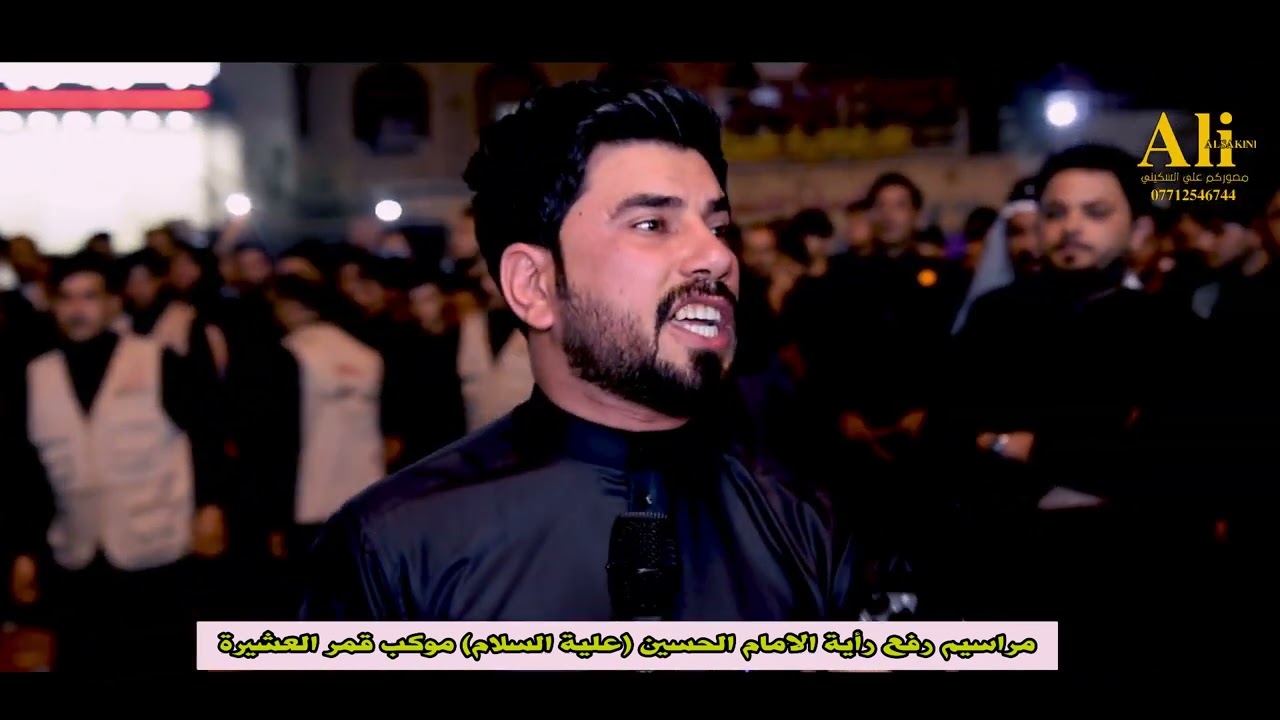 رفع رأيه الامام الحسين عليه السلام/ البصره الزبير موكب قمر العشيرة