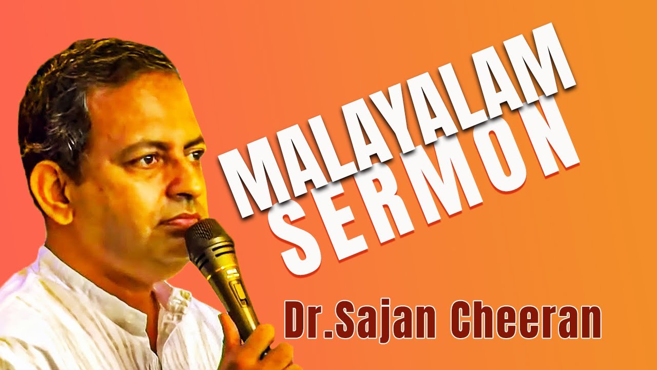 Malayalam Sermon. The way God changes Peter to His ministry.By Dr.Sajan Cheeran.