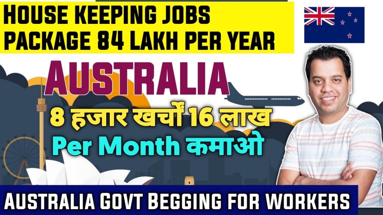 Housekeeping Jobs | Housekeeping Jobs in Australia | Salary and how to apply Housekeeping Jobs
