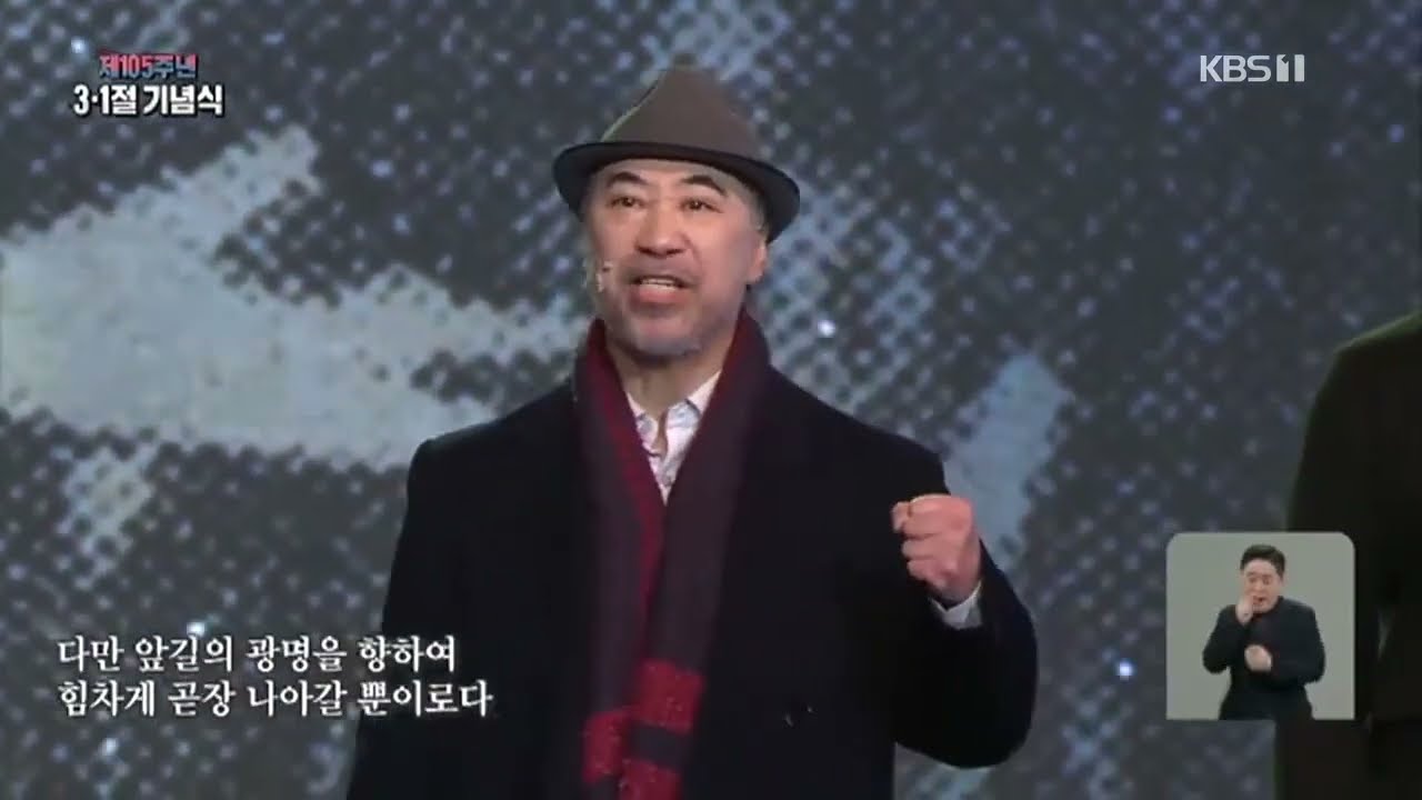 3.1독립선언문(랑코리아 낭독공연)뮤지컬 페치카