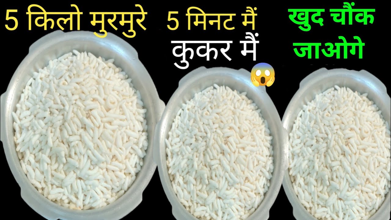 अब सिर्फ 5 मिनट मैं किलो किलो मुरमुरे बनके रेडी हो जाएगी 😱 चौंक जाओगे।desijugad 