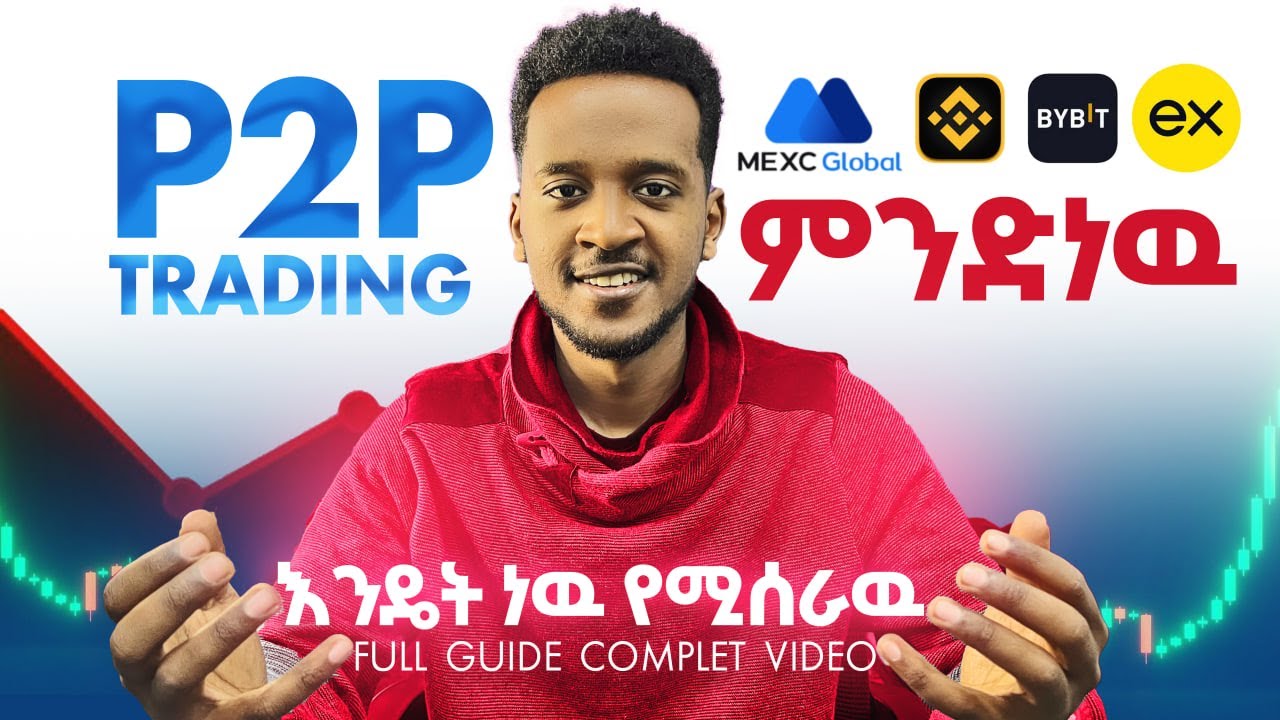 P2P SCAMMERS መለየት | P2P IN ETHIOPIA