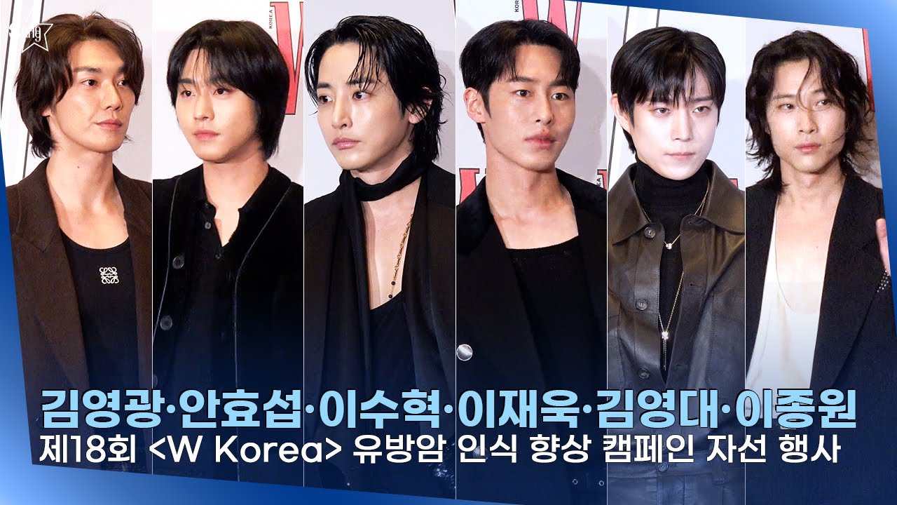 김영광·안효섭·이수혁·이재욱·김영대·이종원, 최강 비율 소유자들  