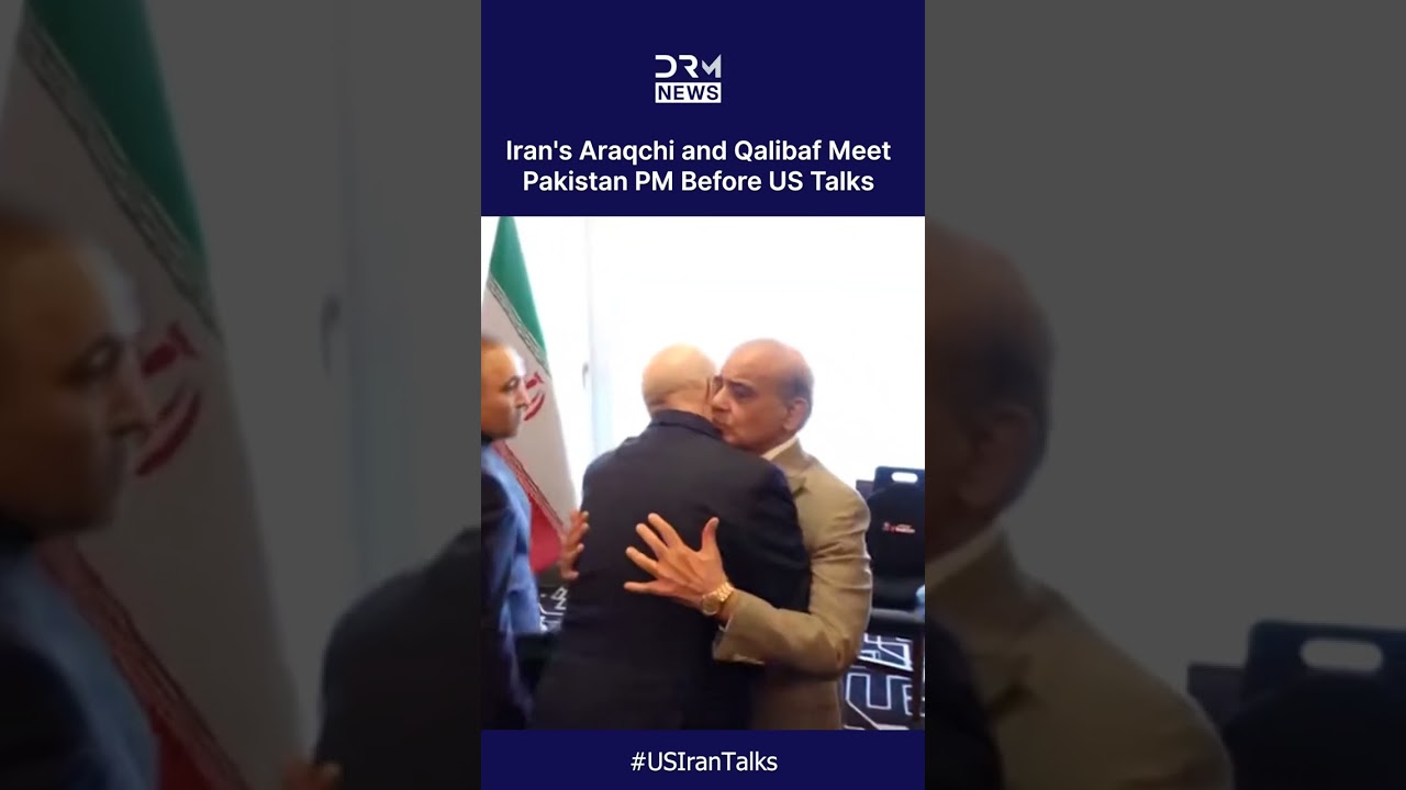 WATCH: Iranian Top Negotiators Meet Pakistan PM Ahead of US-Iran Peace Talks in Switzerland | AH1C