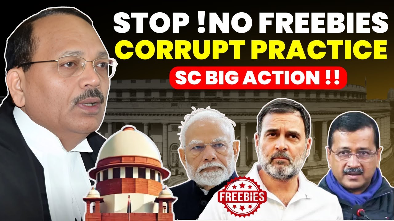 STOP! NO CORRUPT PRACTICES....................NO FREEBIES......SC BIG ACTION #supremecourtofindia