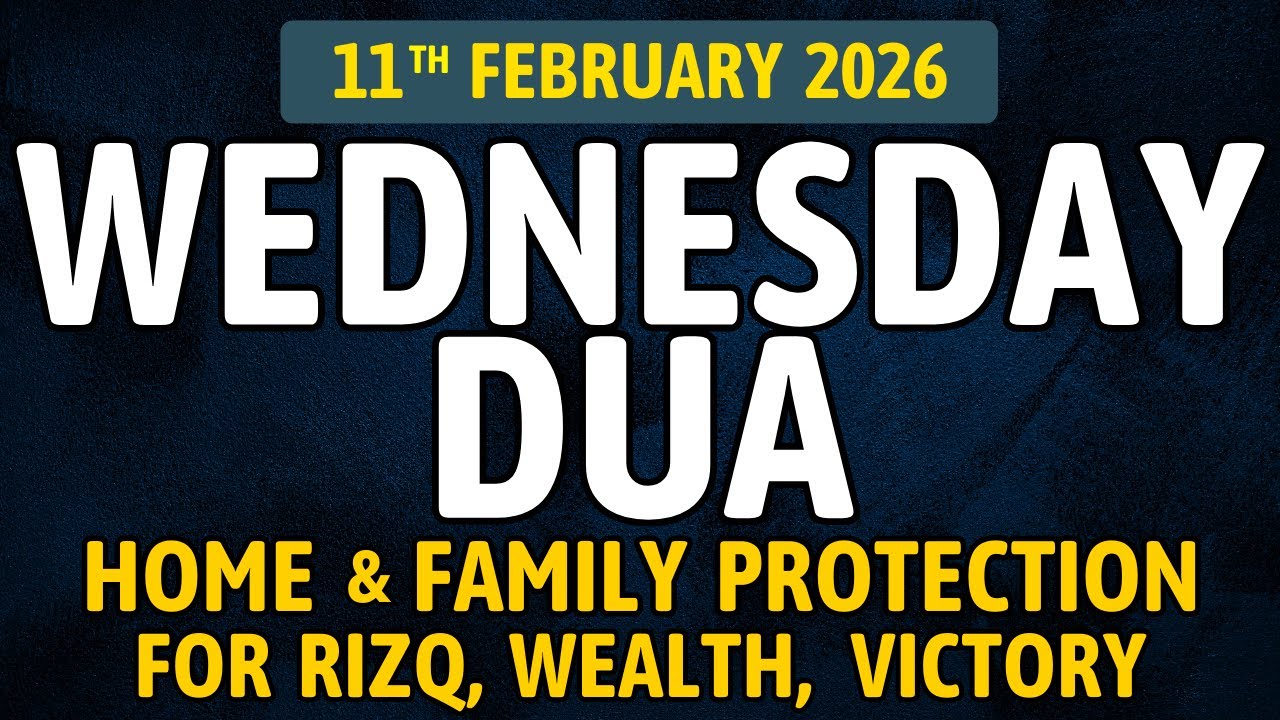 Wednesday Dua, 11th February 2026 – A Powerful Dua for Rizq, Family Protection and Endless Barakah