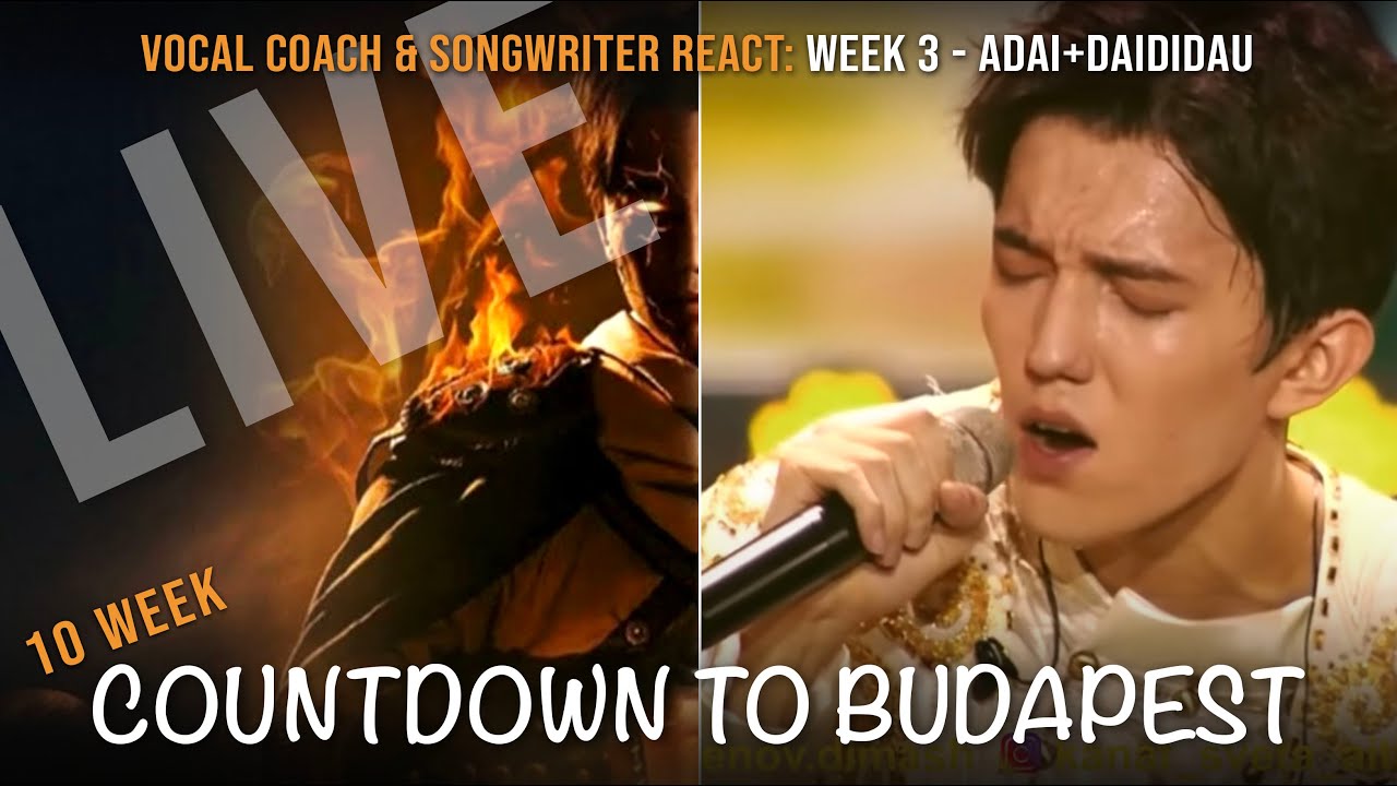 Trip to Budapest E03: 10-Week Countdown | Adai+Daididau (Bastau 2017) by Dimash
