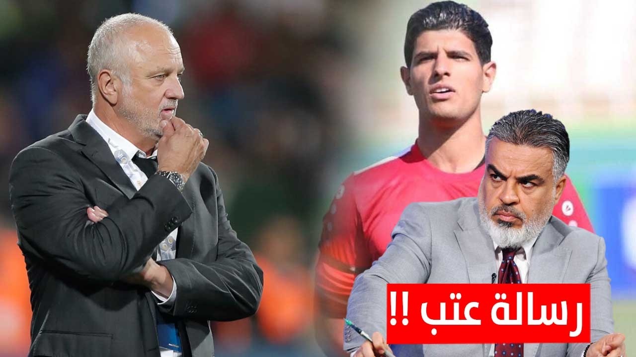 حارس زاخو علي كاظم في الكاس يطلب من غراهام معرفة سبب عدم دعوته للمنتخب الوطني |  الكأس مع علي نوري