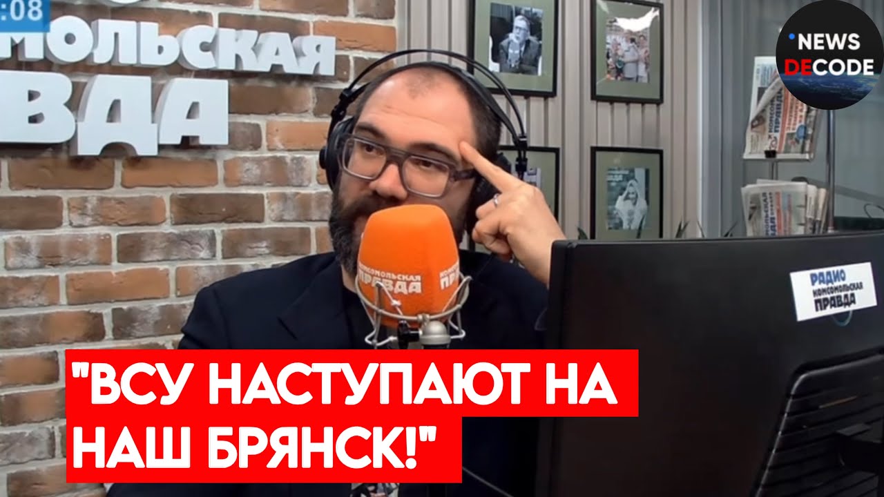 «ПОСМОТРИТЕ НА ЧТО ВСУ СПОСОБНЫ!»