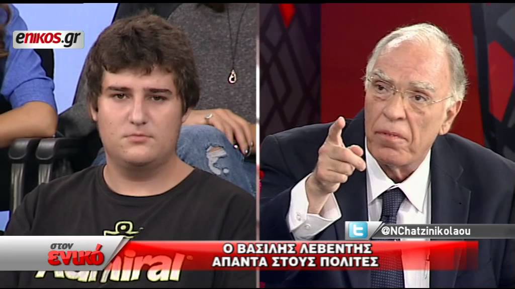 Ο Βασίλης Λεβέντης «στον ενικό» με τον Νίκο Χατζηνικολάου - Γ΄μέρος