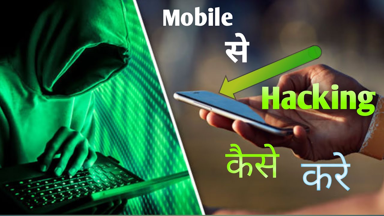 Mobile se Hacking कैसे करे full information || with termux is powerful app || Hacking device