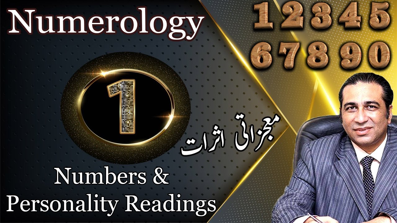 Numerology for Number 1 | Personality Readings | Life Path No. 1 by Haider Jafri