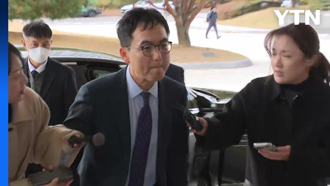 구자현 신임 대검 차장 첫 공식 출근&hellip;이 시각 검찰 / YTN