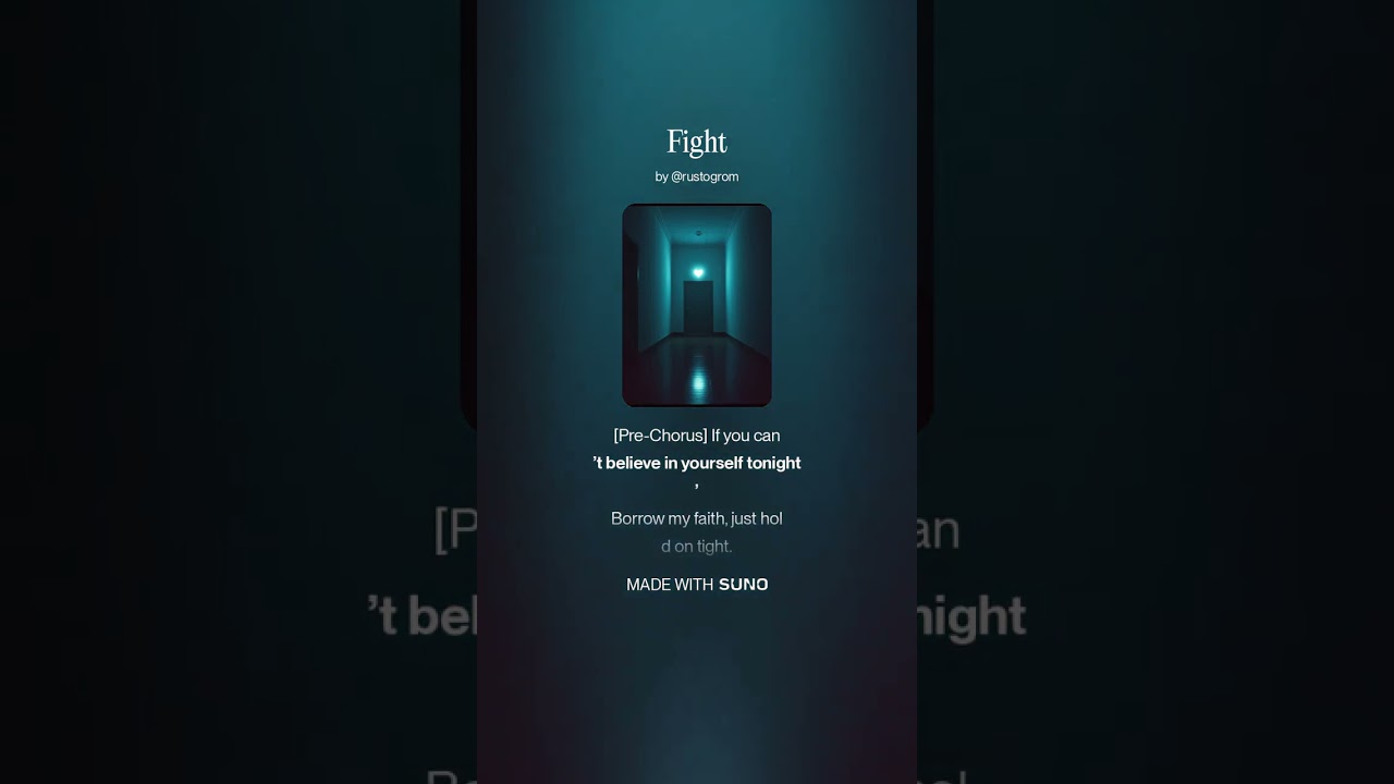 Fight