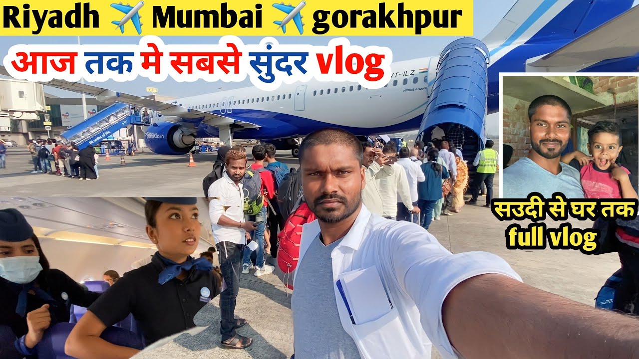 Riyadh से ✈️ Mumbai से ✈️ gorakhpur || travel vlogs || daily vlogs || asna vlog