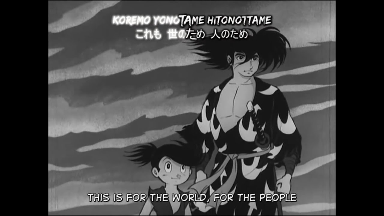 Dororo (1969) Anime Intro Opening Theme HD (English Subtitles)