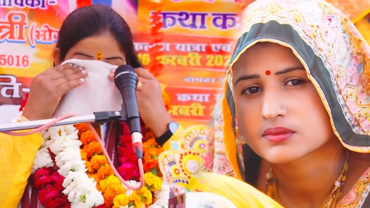 पहली बार इतनी बुरी तरह से रोई भाई की याद मति मारो बिरन को श्याम #sumanshastri 