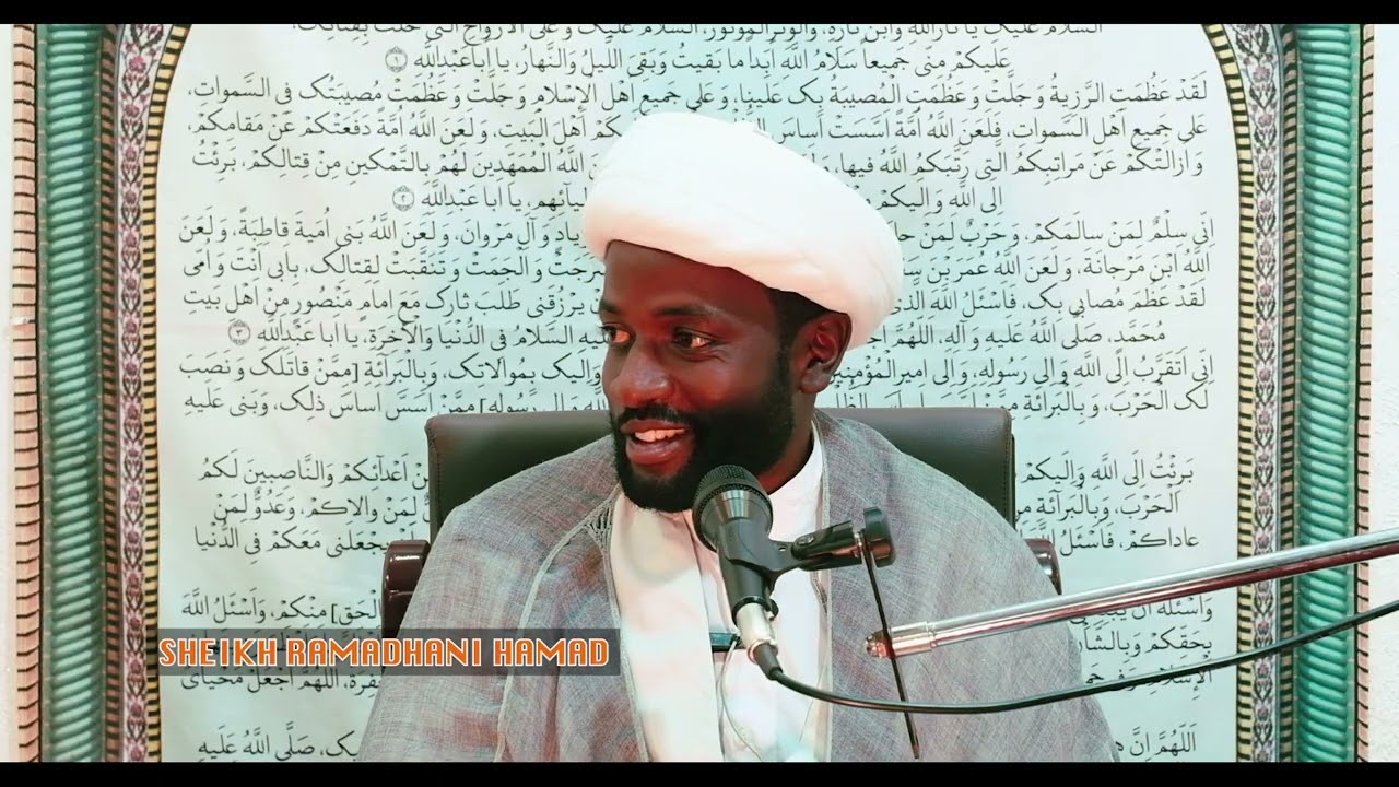 ADABU YA KUOMBA DUA/SHEIKH RAMADHAN HAMAD