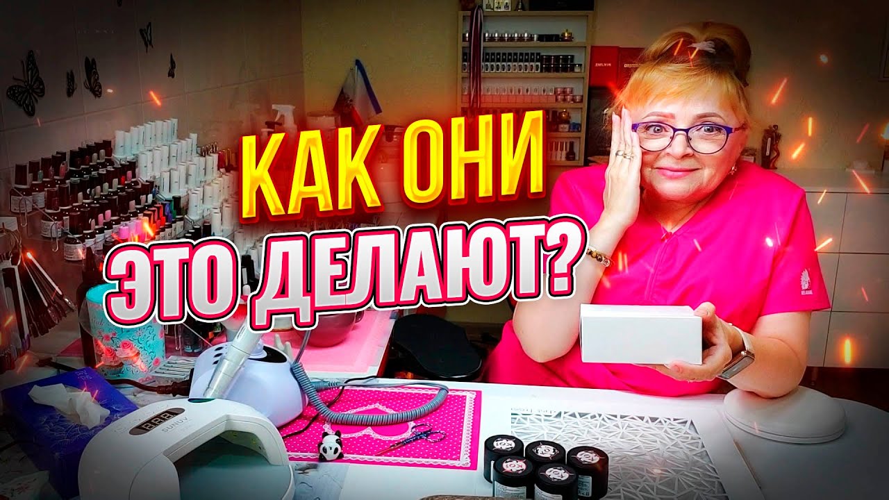KOI выпустили новинку - светоотражающие моделирующие гели для ногтей Сложно выбрать самый красивый