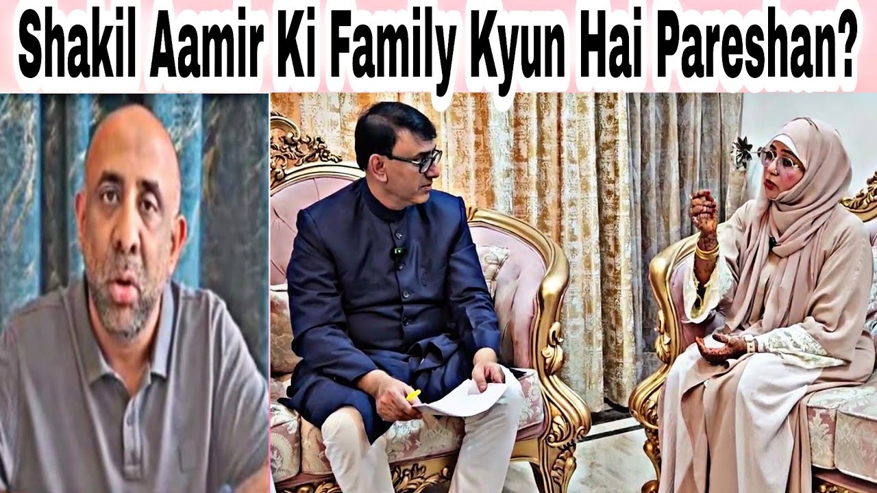 BRS Ex Mla Shakil Aamir Ki Family Kyun Hai Pareshan ? Amjad Ullah Khan Ne Ayesha Aamir Se Ki Mulakat