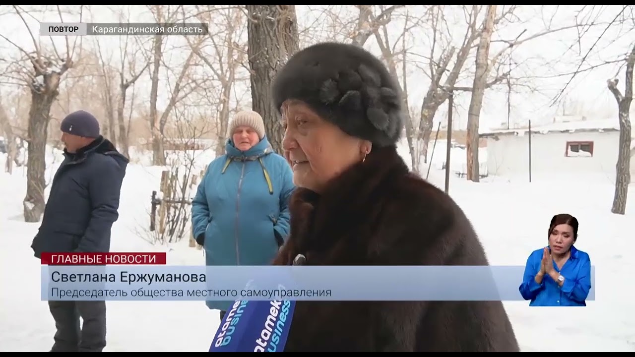 Жители Шахана не могут подключиться к центральному отоплению