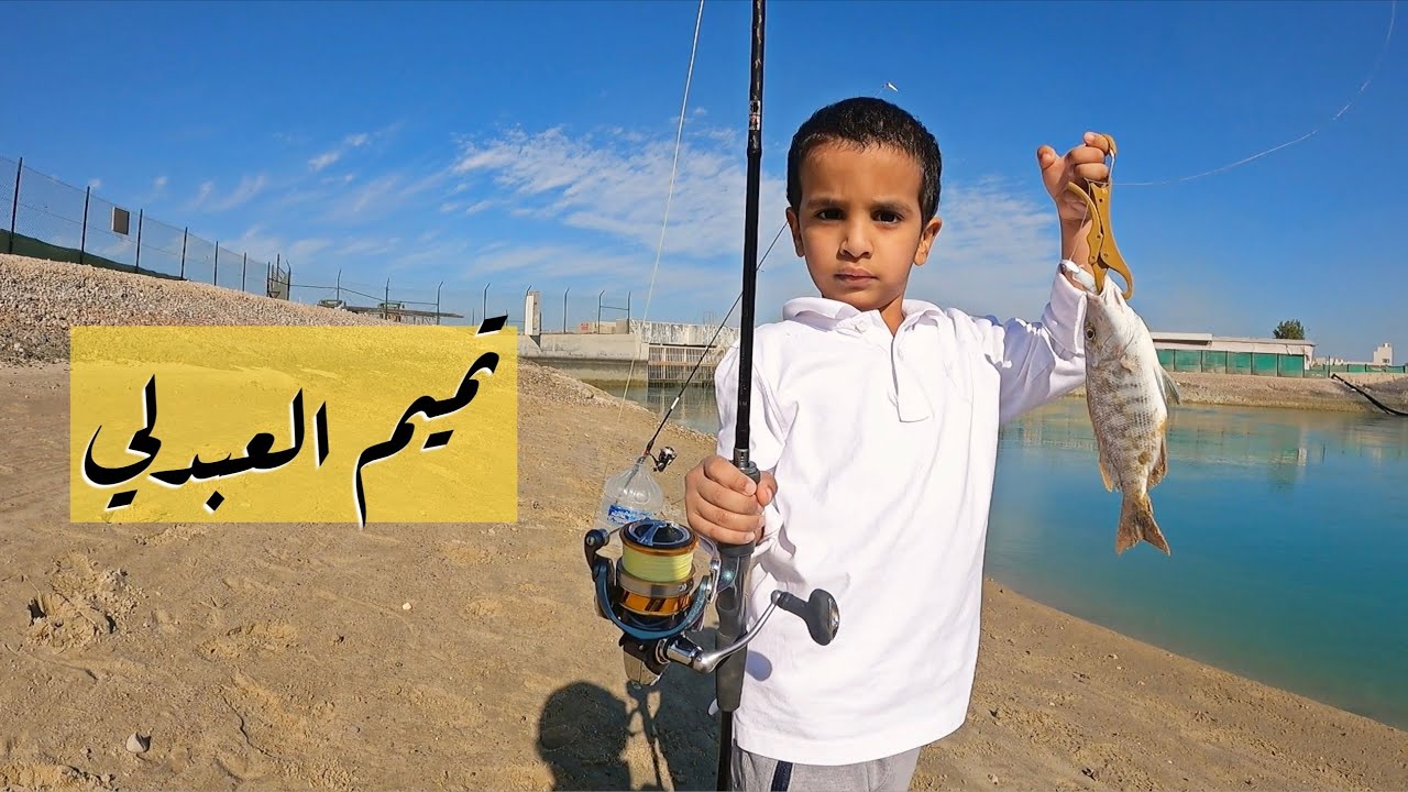 لفاح سيف مع تميم المجد