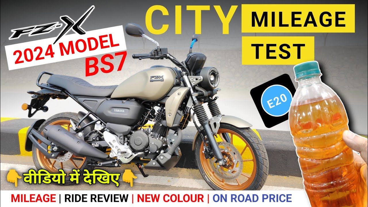 Yamaha FZ X Mileage Test| Yamaha FZ X Mileage Test Gear Update | Yamaha FZ X Mileage Test Top Speed