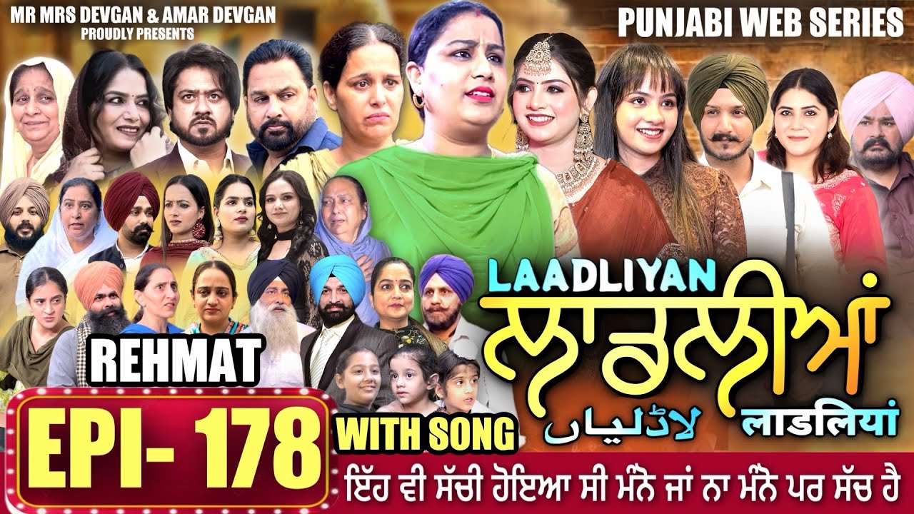 LAADLIYAN | ਲਾਡਲੀਆਂ | EPISODE 178 लाडलियां | #mrmrsdevgan #punjabiwebseries #drama #mindovermatter
