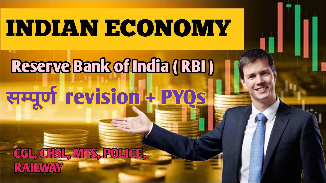 Reserve Bank of India (RBI) || ECONOMICS | Extreme Ssc |
