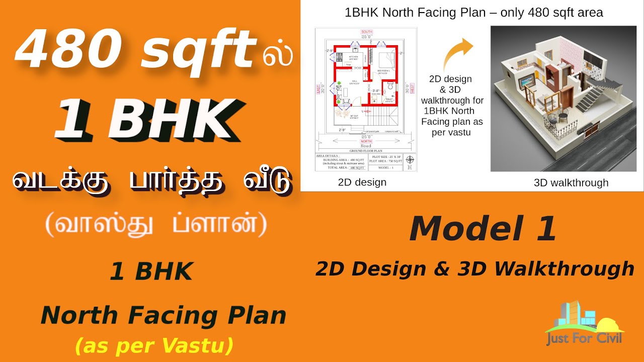 1 BHK North Facing Plan - Model 1 as per vastu with only 480 sqft area