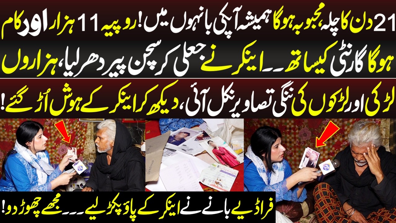21 Din K Chila, Mehbob Hoga Apki Baho Main | Talaash | 10 March 2026 | Lahore Rang