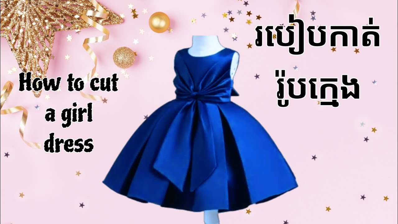 Ep.327/How to cut a girl  dress.របៀបកាត់រ៉ូបក្មេងស្រី #tailor #sewing #diy #reels#design #fashion
