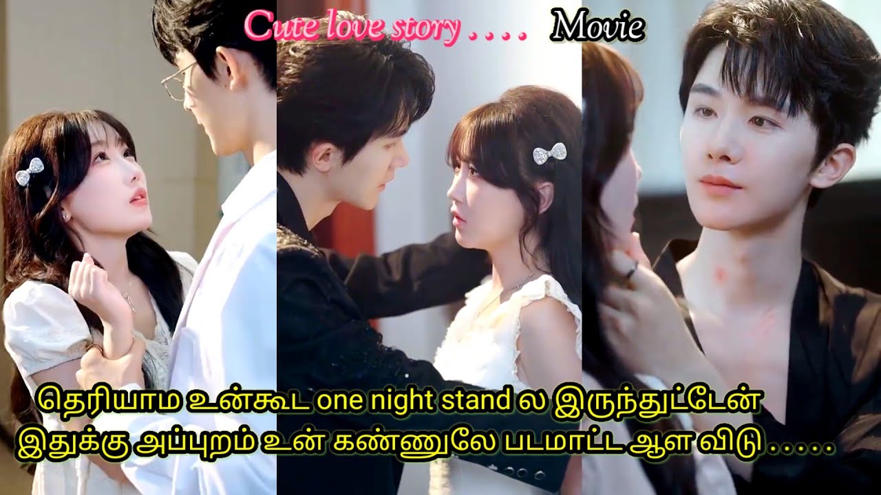 Most Romantic Chinese drama in Tamil explanation /Chinese drama in tamil explain @SpicydramasTamil 
