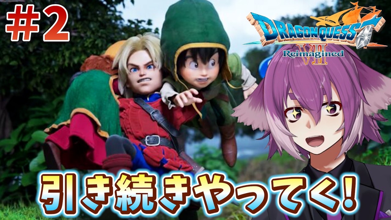 鬱ゲーと噂のDQ7引き続き冒険の旅に出ます！【ドラゴンクエストVII Reimagined】