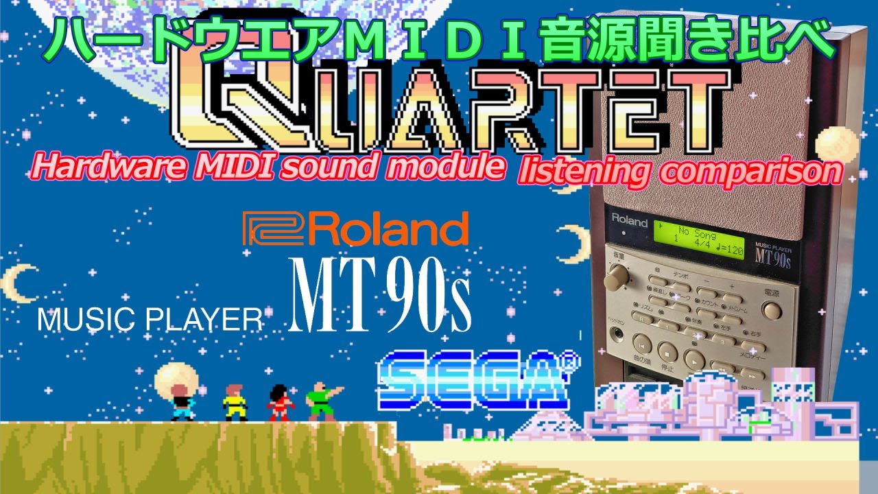 [GS音源]カルテット QUARTET for MT-90S Roland