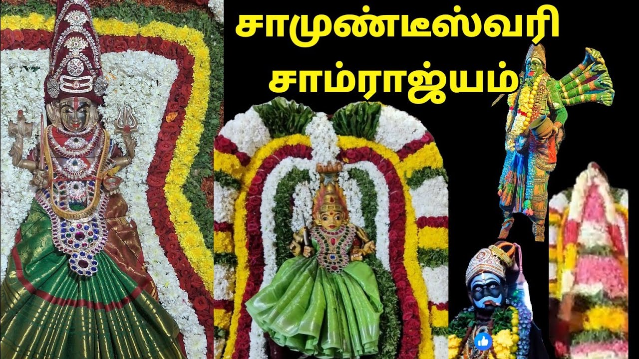 SAMUNDESWARI AMMAN FESTIVAL 2026