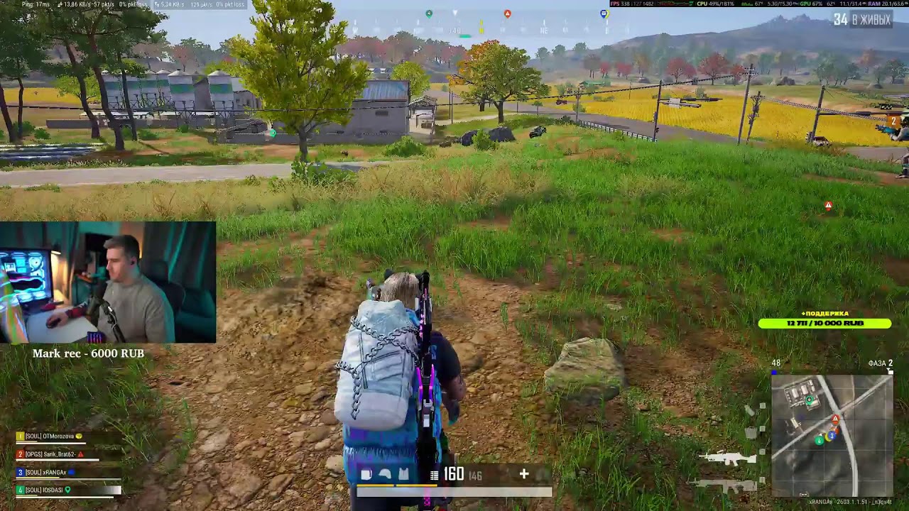 🔴PUBG  !ТГ