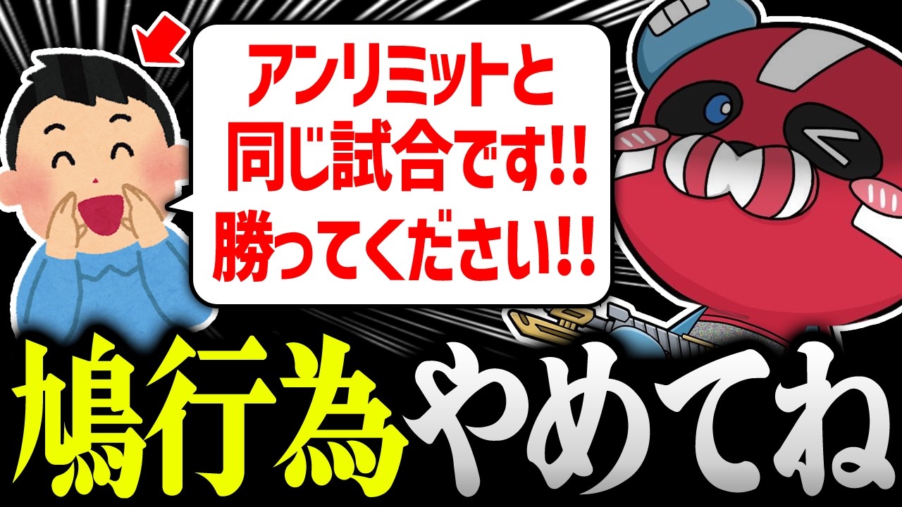 鳩行為について話すCHEEKY【CHEEKY切り抜き】