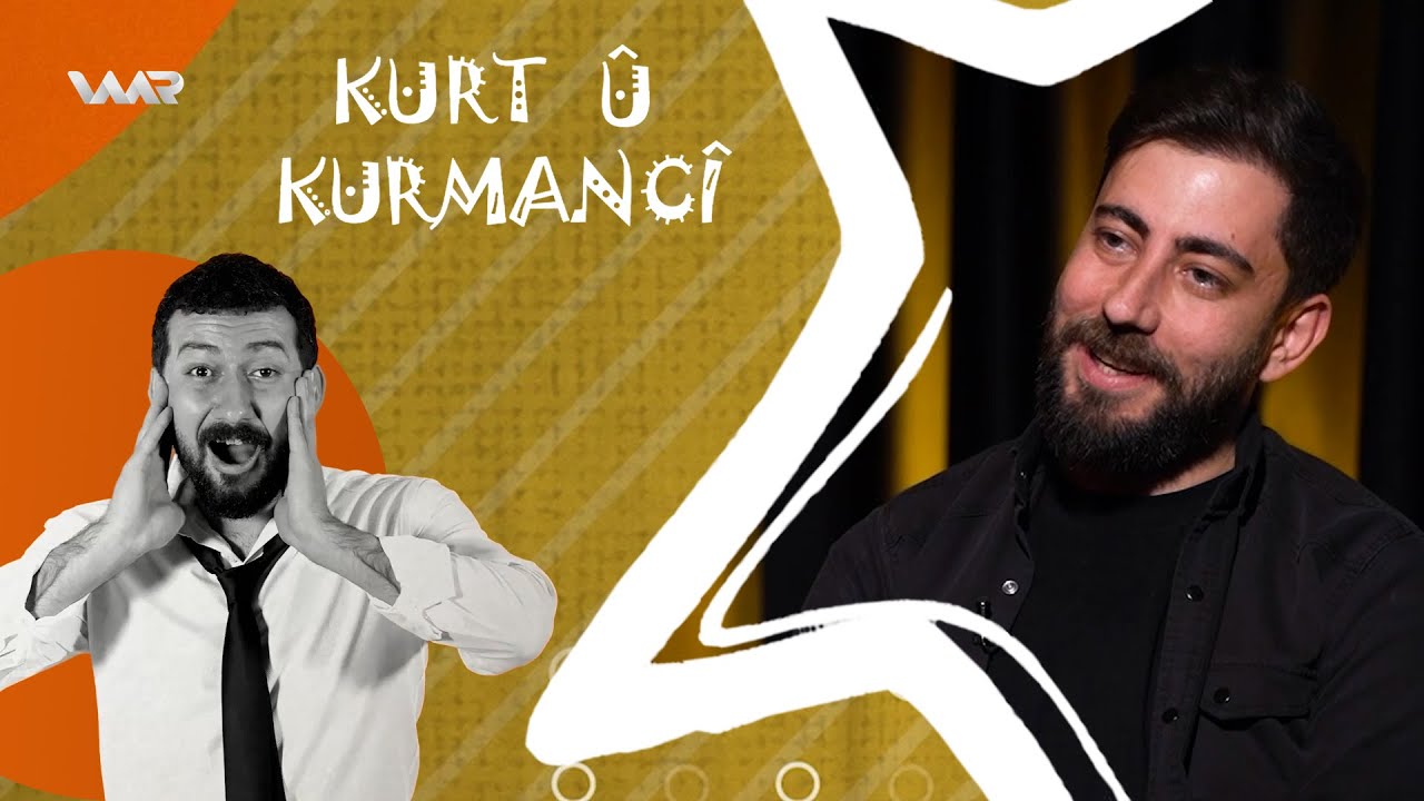 Kurt û Kurmancî - Azad Bedran | كورت و كورمانجی - ئازاد بەدران