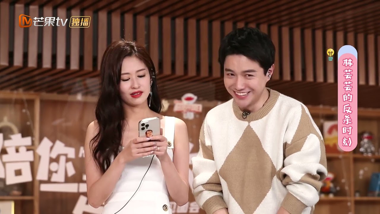 【Behind The Scene】YingEr and LiZonghan perform 