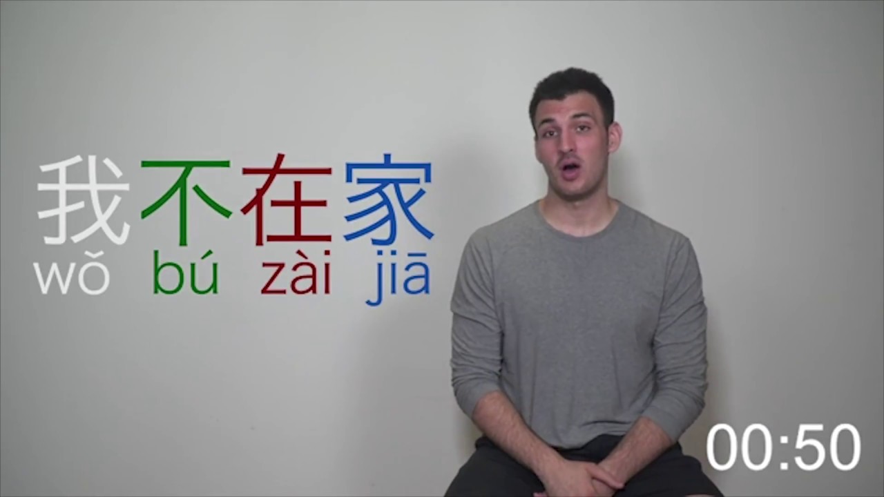Speaking with a delivery guy (KuaiDi) in China!