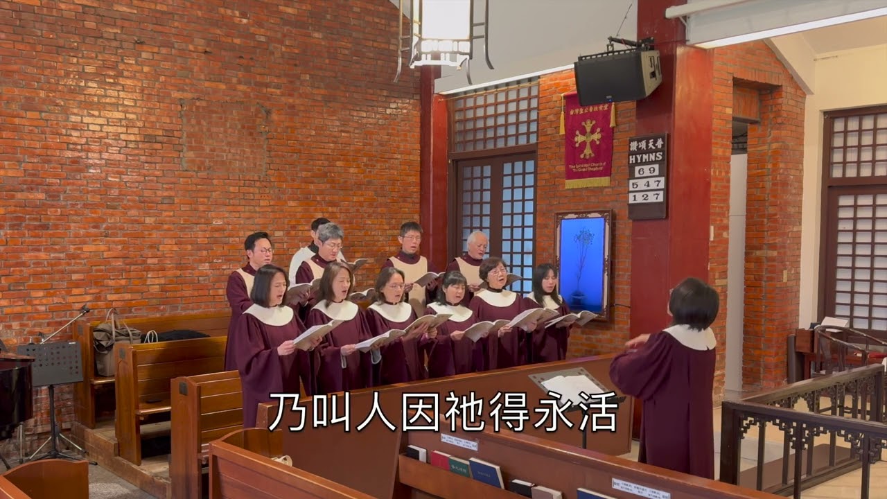 神愛世上的人