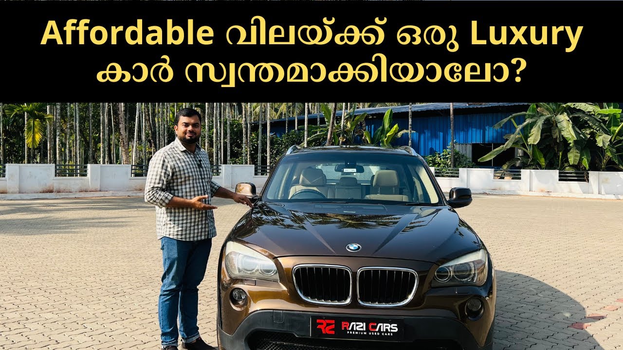 Affordable വിലയ്ക്ക് ഒരു Luxury കാർ സ്വന്തമാക്കിയാലോ? | 2011 Model BMW X1 S Drive