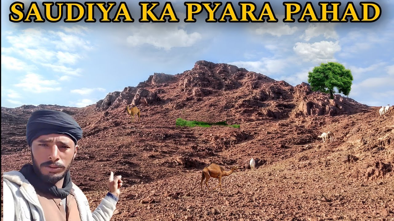 Saudi Arabia Mein Yah Pyara Pahad Hai 😱 Saudi Arabia Vlogs Pardesi Bhai Vlogs 