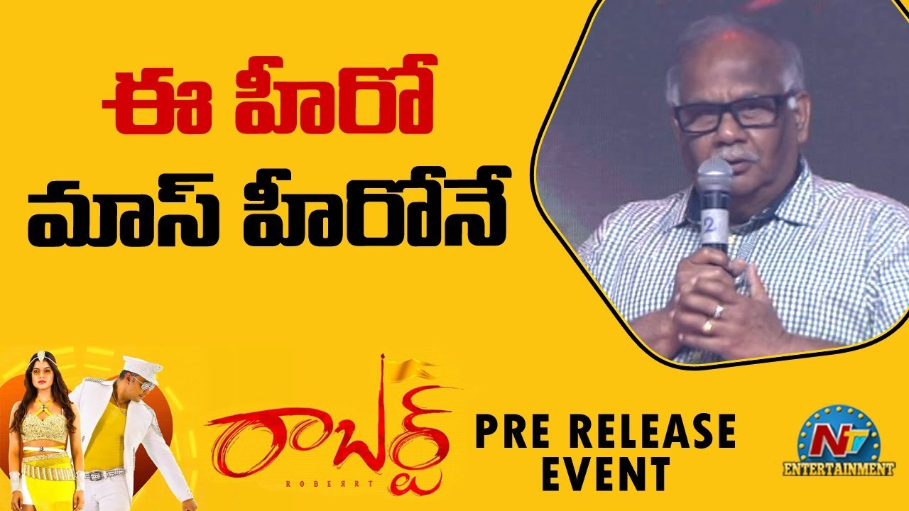 Producer B.V.S.N. Prasad Speech At Roberrt Pre Release Event | Darshan |  B.V.S.N. Prasad | NTV ENT