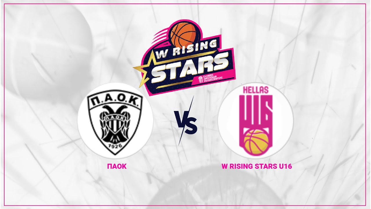 ΠΑΟΚ ΑΣ - W RISING U16 | W Rising Stars 2025-26 | 08/02/2026, 19:30