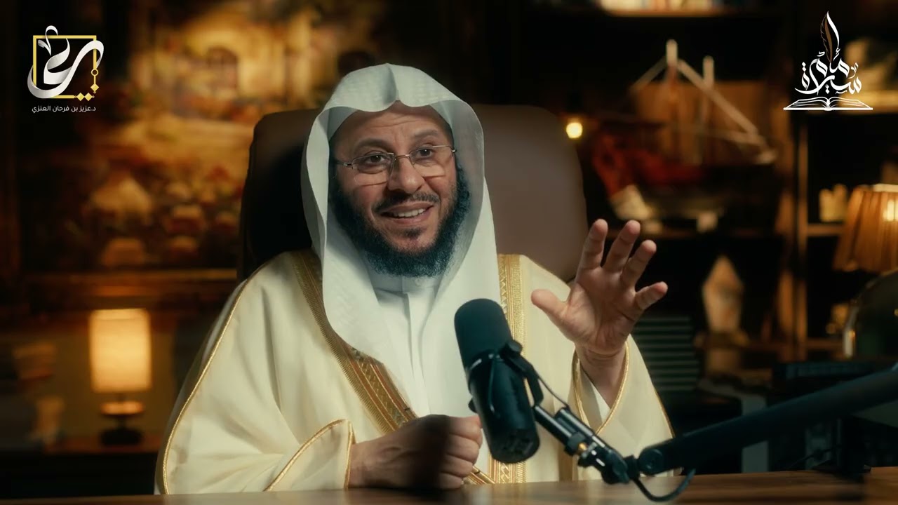 | سيرة إمام | الإمام البخاري - الجزء الثاني  _ الشيخ عزيز فرحان