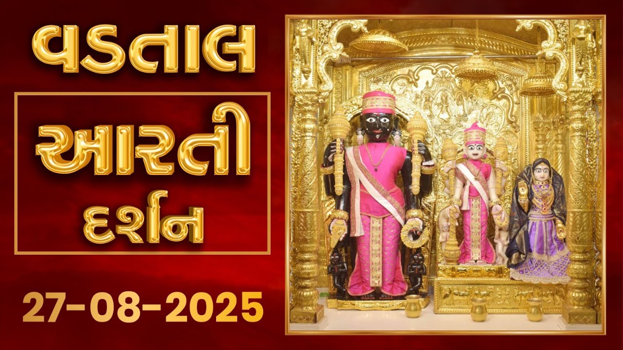 Shangar Arti Darshan 27-08-2025 - Vadtaldham