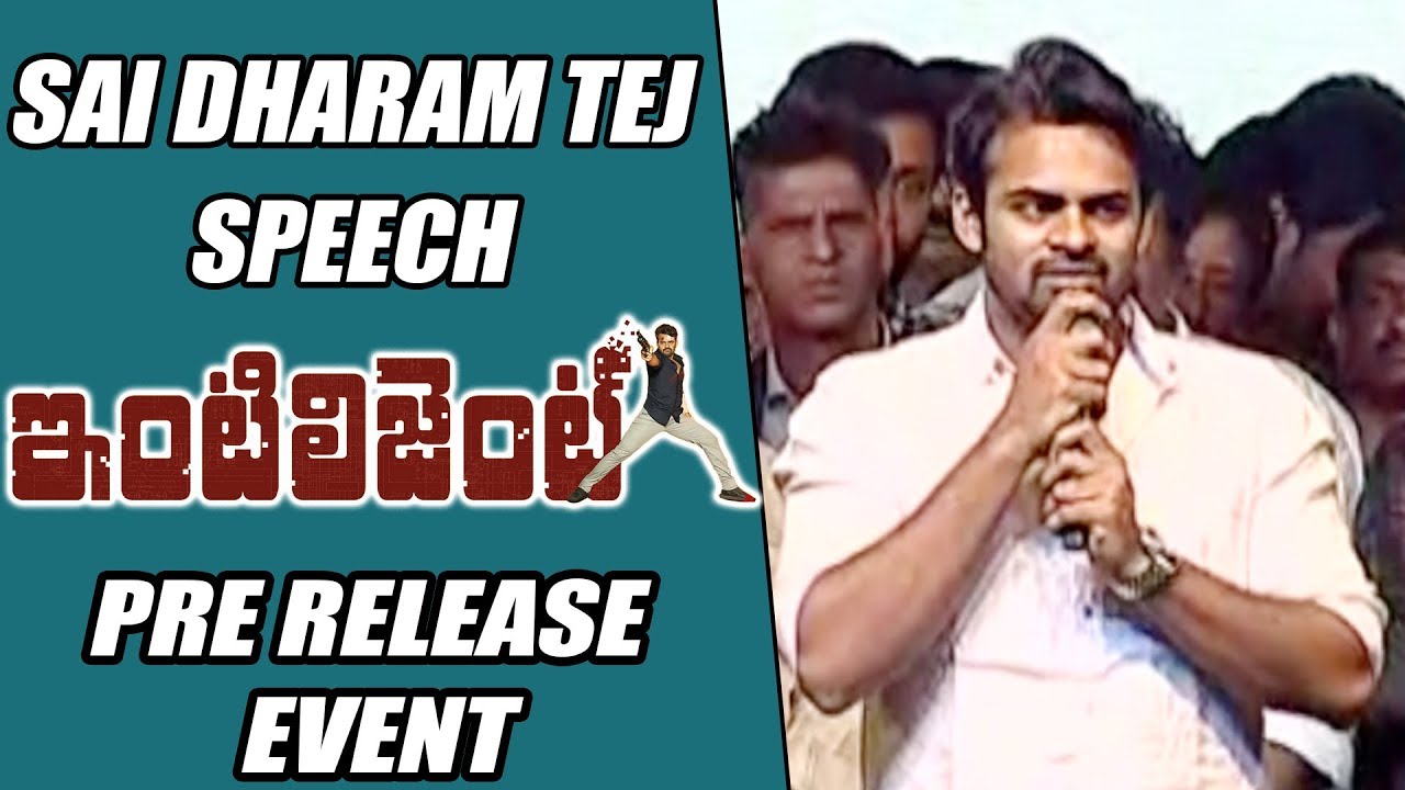 Sai Dharam Tej Powerful Speech At Intelligent Movie Pre Release Event | Lavanya Tripati, V.V.Vinayak